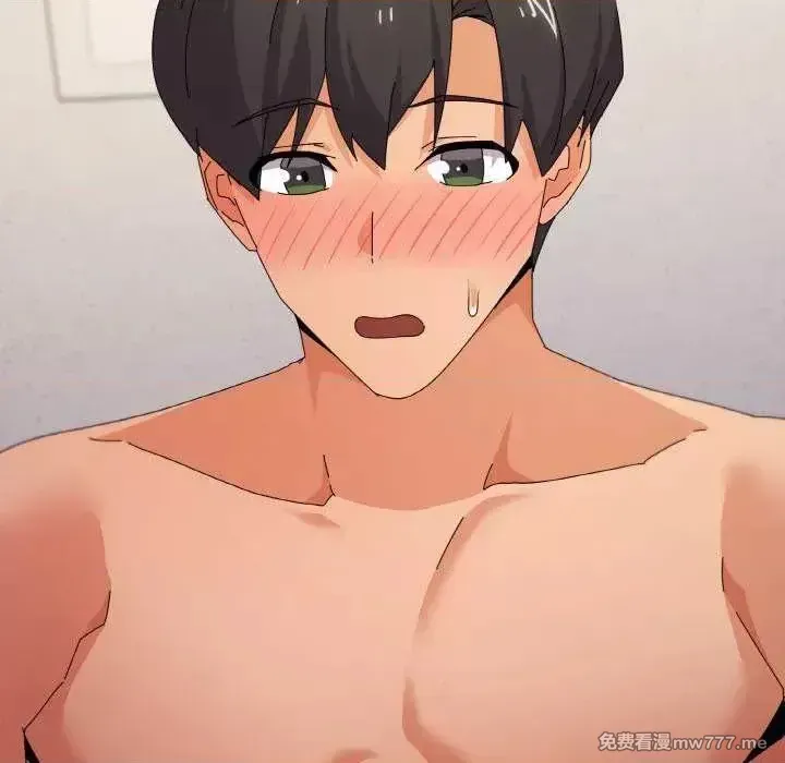 《家人之间这样不好吧》漫画 第33話