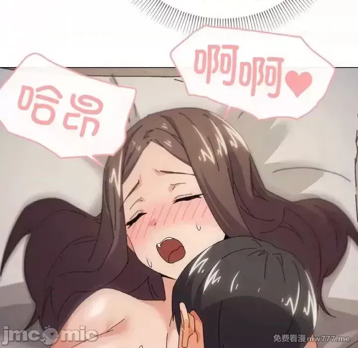 《家人之间这样不好吧》漫画 第33話