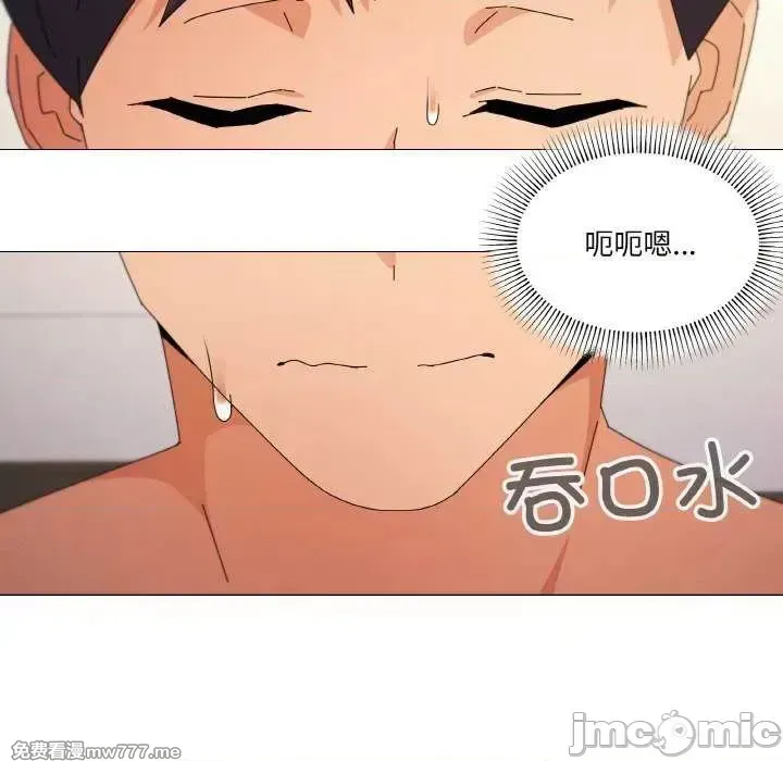 《家人之间这样不好吧》漫画 第33話