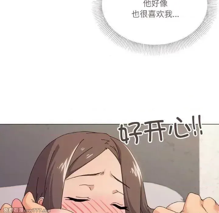 《家人之间这样不好吧》漫画 第33話