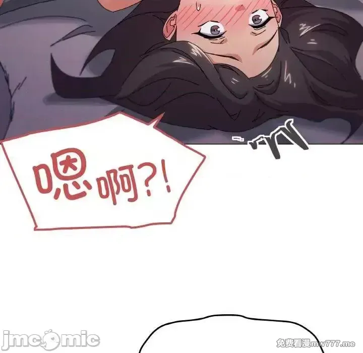 《家人之间这样不好吧》漫画 第33話