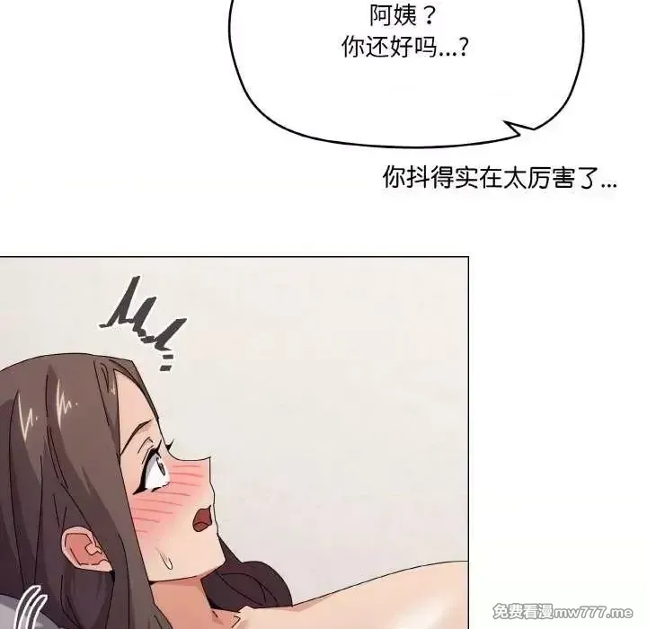 《家人之间这样不好吧》漫画 第33話