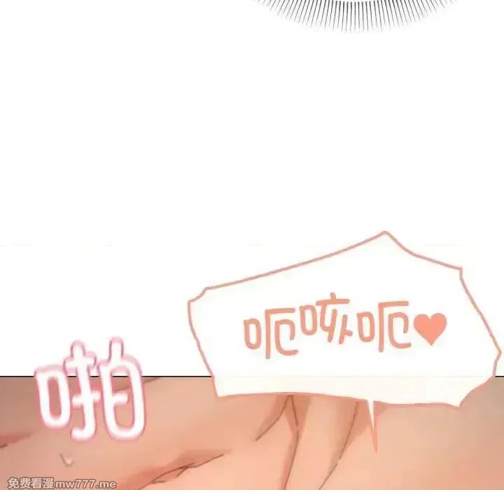 《家人之间这样不好吧》漫画 第33話