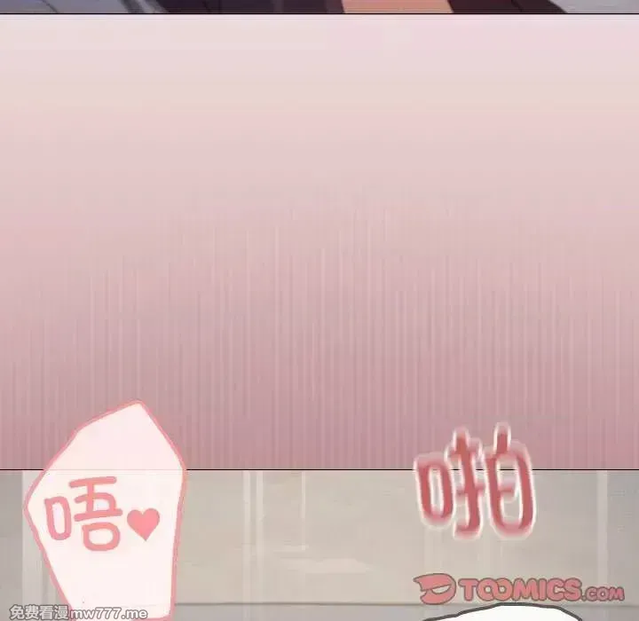 《家人之间这样不好吧》漫画 第33話