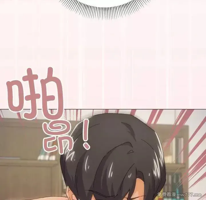 《家人之间这样不好吧》漫画 第33話