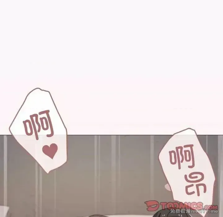 《家人之间这样不好吧》漫画 第33話