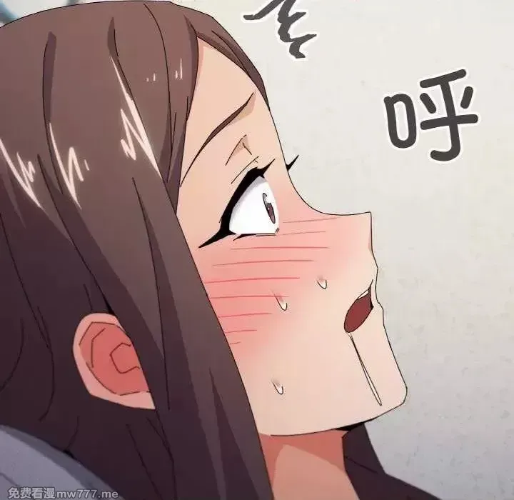 《家人之间这样不好吧》漫画 第33話