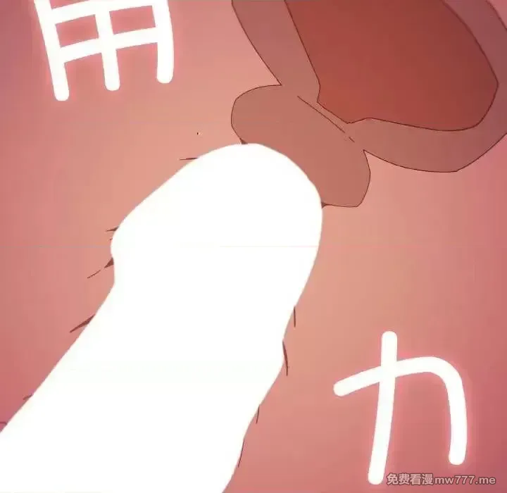 《家人之间这样不好吧》漫画 第33話