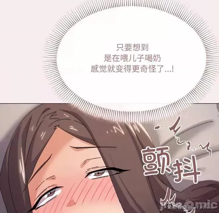 《家人之间这样不好吧》漫画 第33話