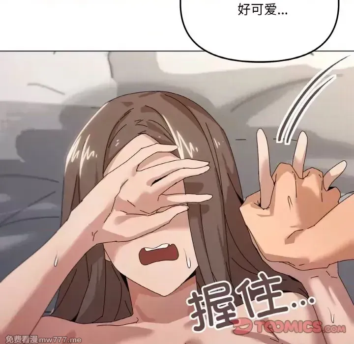 《家人之间这样不好吧》漫画 第35話