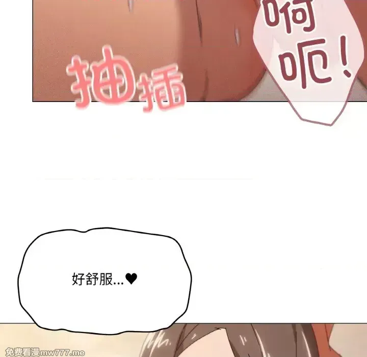 《家人之间这样不好吧》漫画 第35話