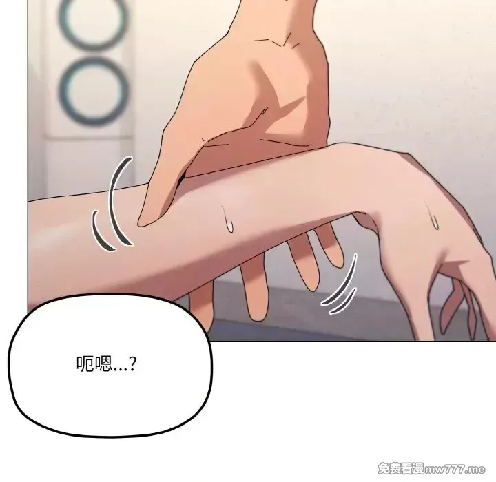 《家人之间这样不好吧》漫画 第35話