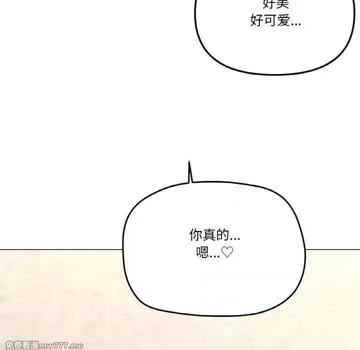 《家人之间这样不好吧》漫画 第35話