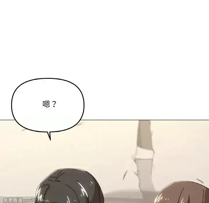 《家人之间这样不好吧》漫画 第35話