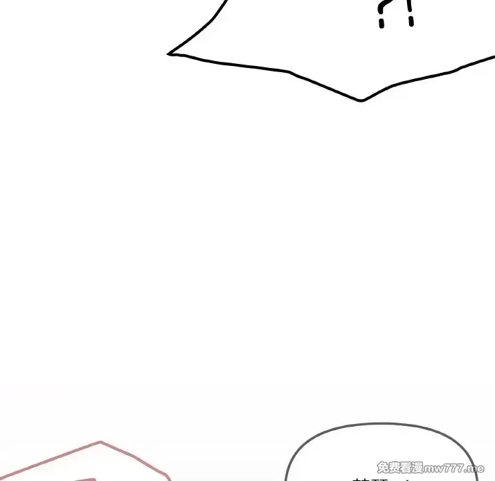 《家人之间这样不好吧》漫画 第35話