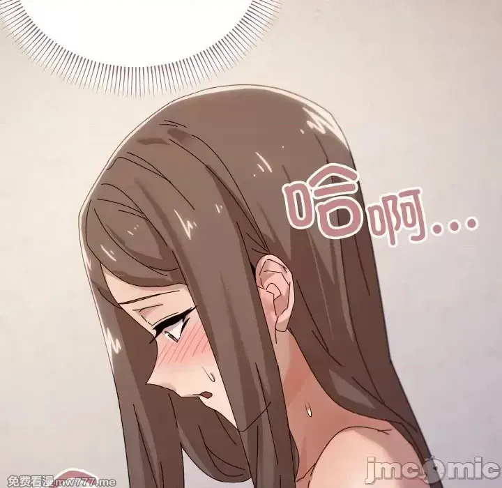 《家人之间这样不好吧》漫画 第35話