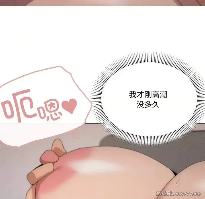 《家人之间这样不好吧》漫画 第35話