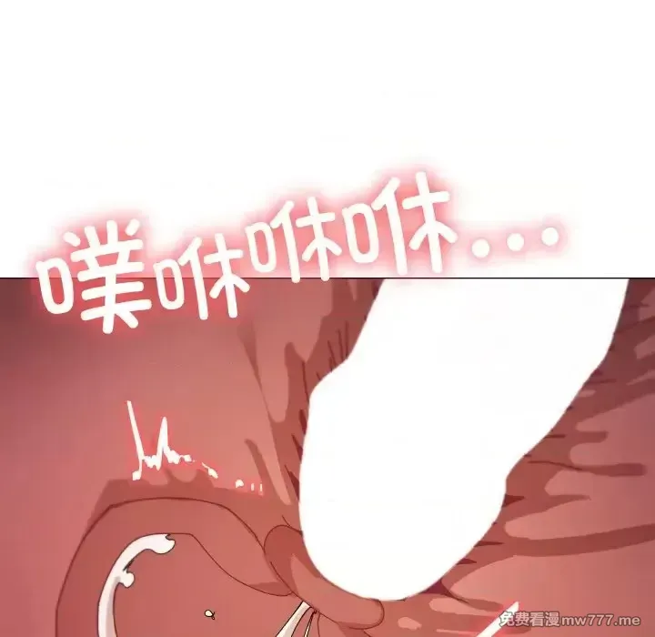 《家人之间这样不好吧》漫画 第35話