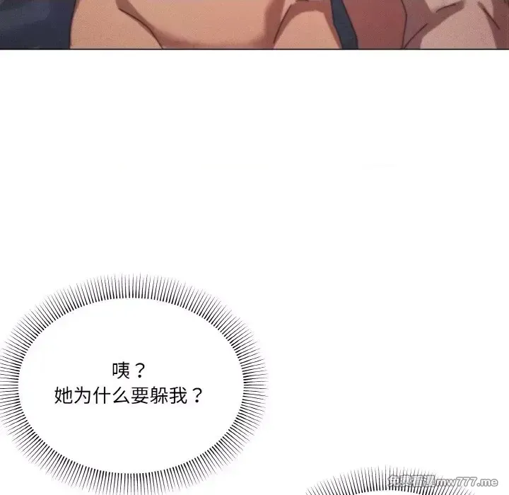 《家人之间这样不好吧》漫画 第35話