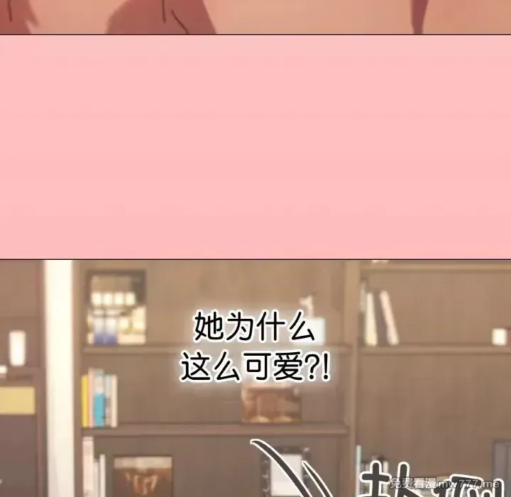 《家人之间这样不好吧》漫画 第35話