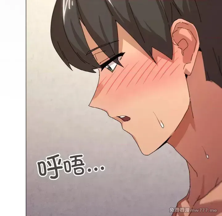 《家人之间这样不好吧》漫画 第35話