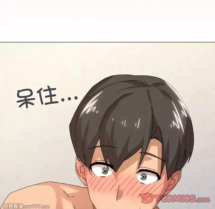 《家人之间这样不好吧》漫画 第35話