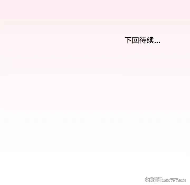 《家人之间这样不好吧》漫画 第35話