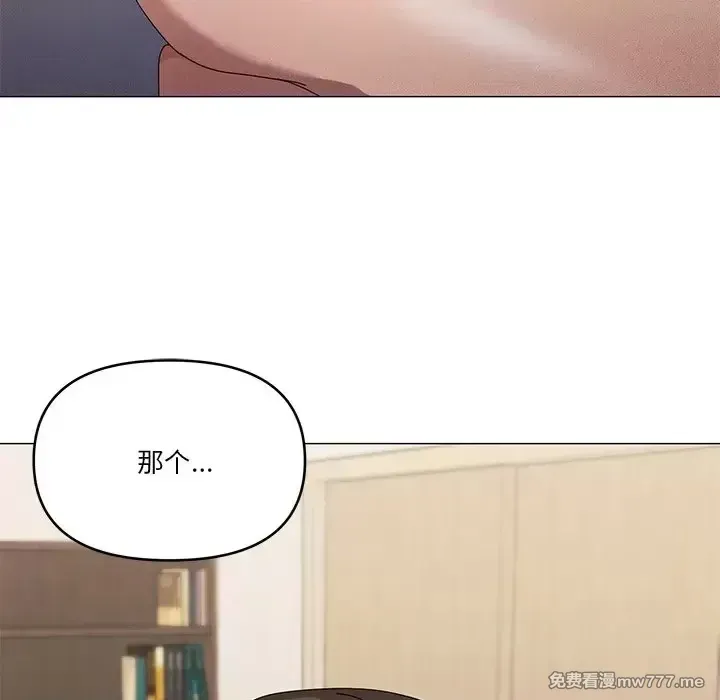 《家人之间这样不好吧》漫画 第36話