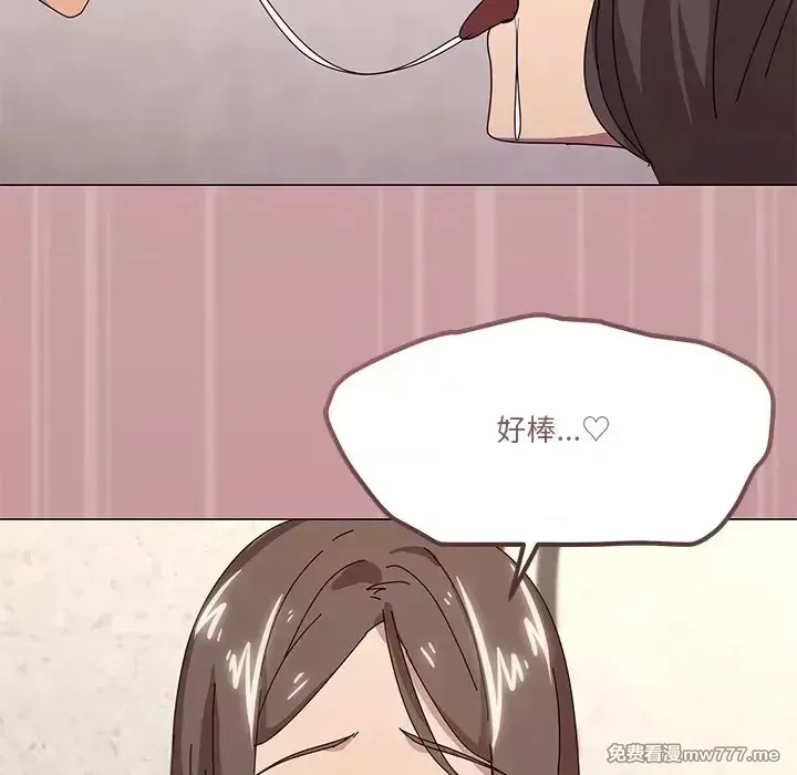 《家人之间这样不好吧》漫画 第36話