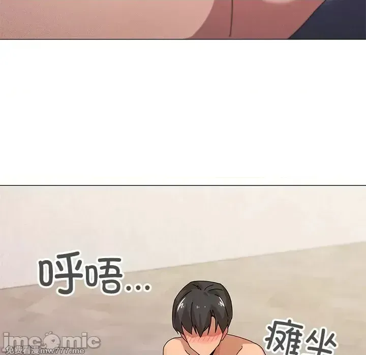 《家人之间这样不好吧》漫画 第36話