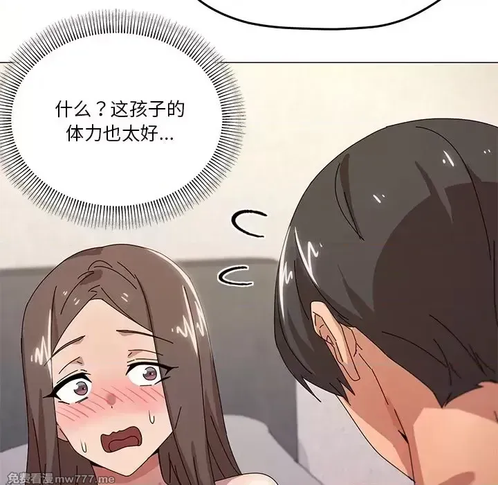 《家人之间这样不好吧》漫画 第36話