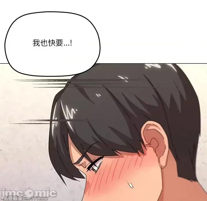 《家人之间这样不好吧》漫画 第36話