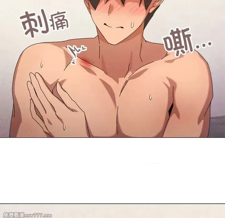 《家人之间这样不好吧》漫画 第36話