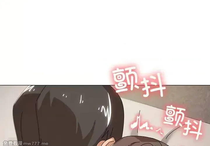 《家人之间这样不好吧》漫画 第36話