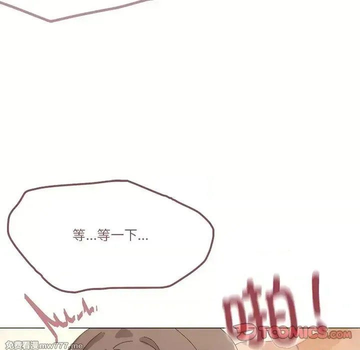 《家人之间这样不好吧》漫画 第36話