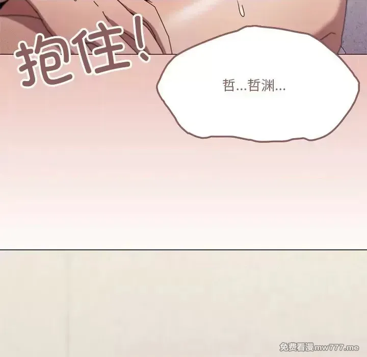 《家人之间这样不好吧》漫画 第36話