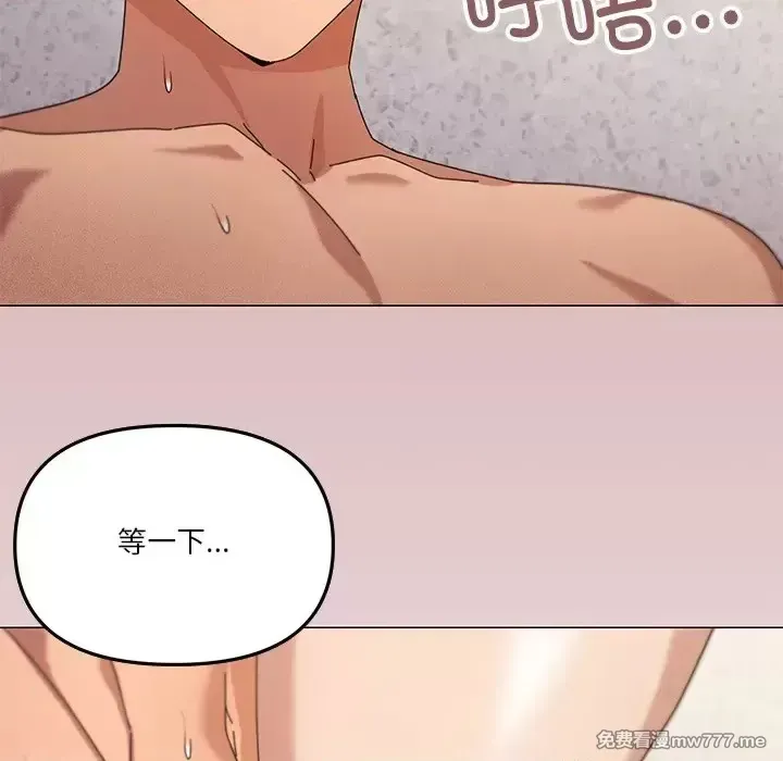 《家人之间这样不好吧》漫画 第36話