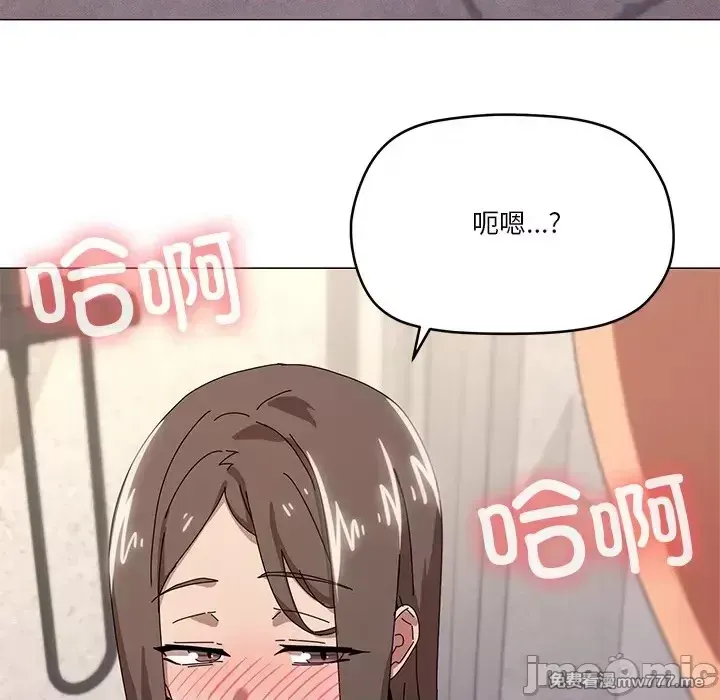 《家人之间这样不好吧》漫画 第36話