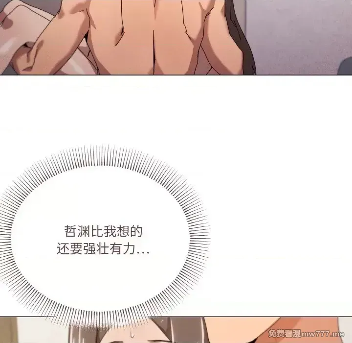 《家人之间这样不好吧》漫画 第36話