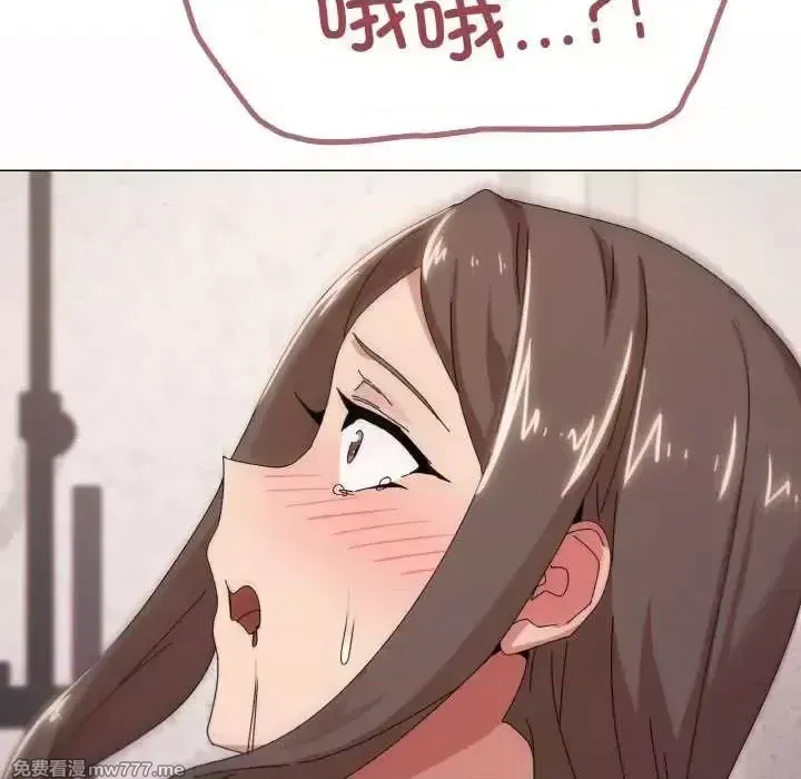 《家人之间这样不好吧》漫画 第37話