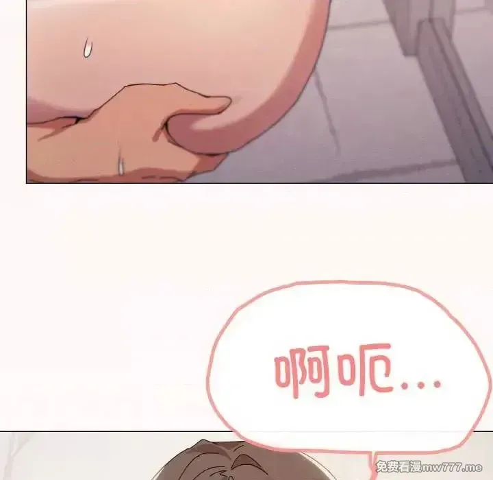 《家人之间这样不好吧》漫画 第37話