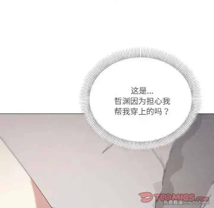 《家人之间这样不好吧》漫画 第37話