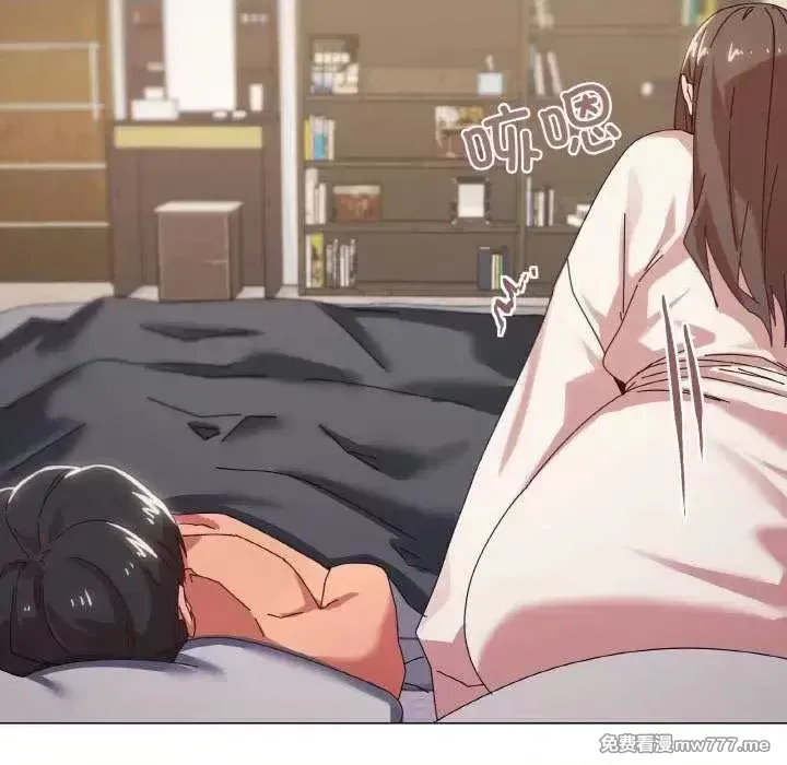 《家人之间这样不好吧》漫画 第37話