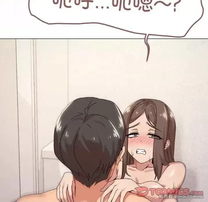 《家人之间这样不好吧》漫画 第37話