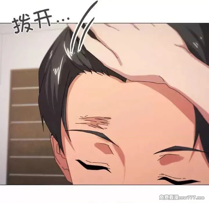 《家人之间这样不好吧》漫画 第37話