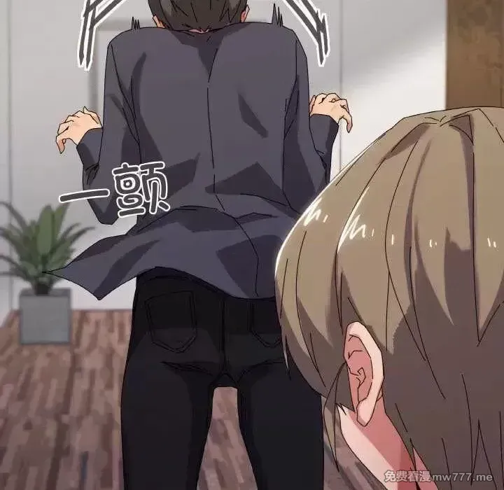 《家人之间这样不好吧》漫画 第37話