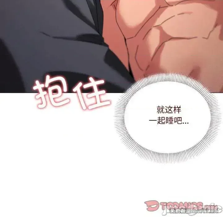 《家人之间这样不好吧》漫画 第37話