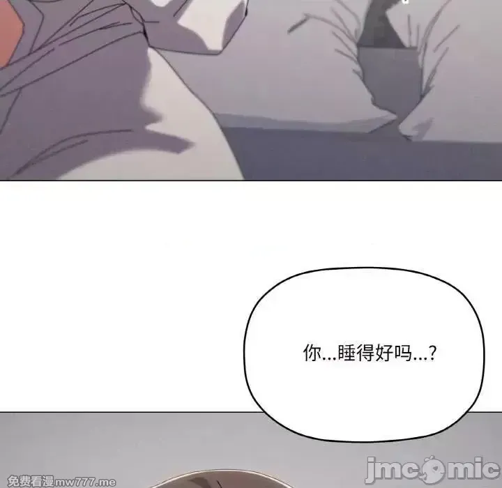 《家人之间这样不好吧》漫画 第37話