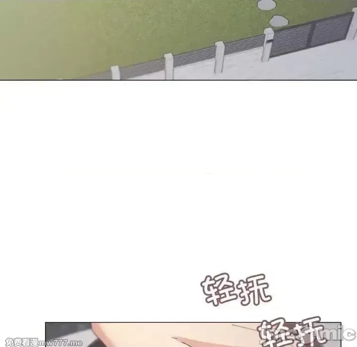 《家人之间这样不好吧》漫画 第37話