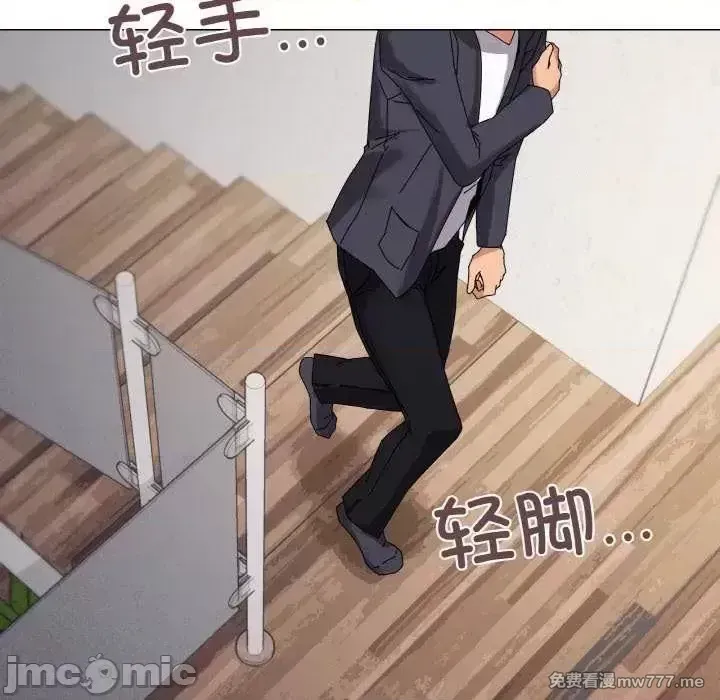 《家人之间这样不好吧》漫画 第37話